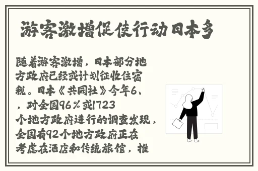 **丁香五月天