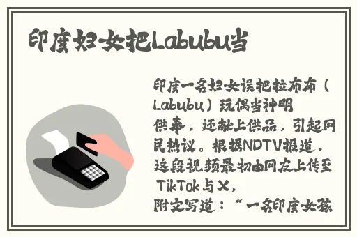 暴躁大妈荒野大镖客